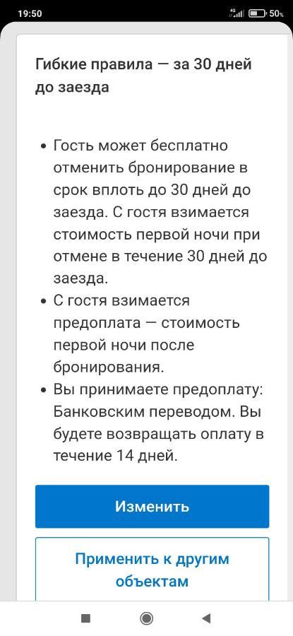 Дом для отпуска Лукоморье Пицунда Экстерьер фото